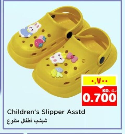 حذاء in نستو هايبر ماركت, الكويت Offers - الكويت available at نستو هايبر ماركت in الكويت - مدينة الكويت