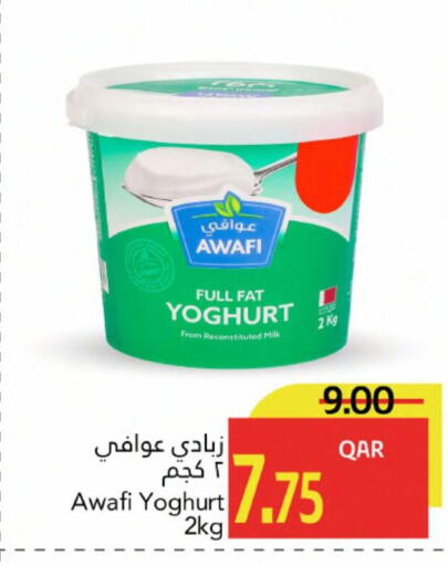 زبادي و لبنة in جلف فود سنتر, قطر Offers - قطر زبادي available at جلف فود سنتر in قطر - الدوحة