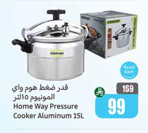 Cookware in Othaim Markets, Saudi Arabia Offers - Saudi Arabia available at Othaim Markets in KSA, Saudi Arabia, Saudi - Al Duwadimi