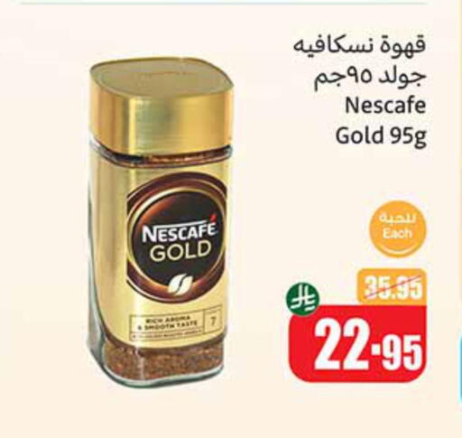 Tea & Coffee in Othaim Markets, Saudi Arabia Offers - Saudi Arabia NESCAFE GOLD Coffee available at Othaim Markets in KSA, Saudi Arabia, Saudi - Rafha