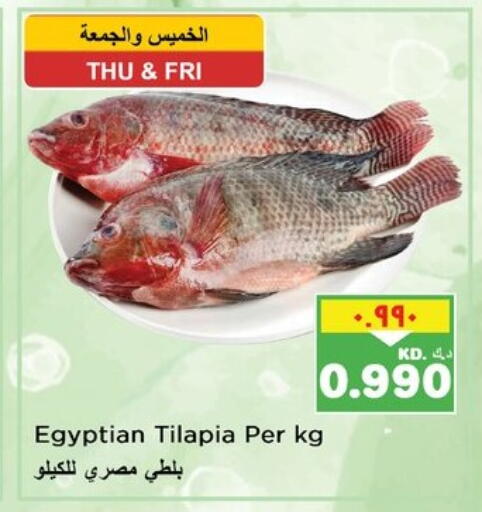 available at Nesto Hypermarkets in Kuwait