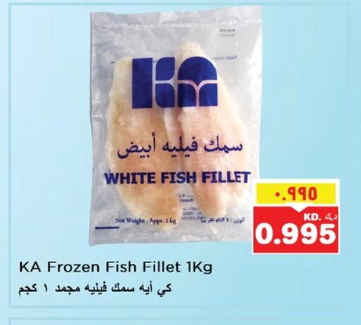 available at Nesto Hypermarkets in Kuwait - Ahmadi Governorate