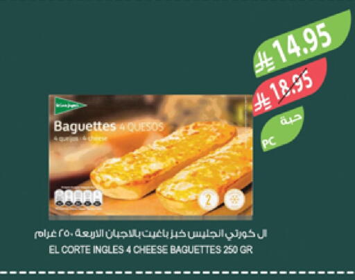 الخبز و الكعك in المزرعة, المملكة العربية السعودية Offers - المملكة العربية السعودية available at المزرعة in مملكة العربية السعودية, السعودية, سعودية - الخبر