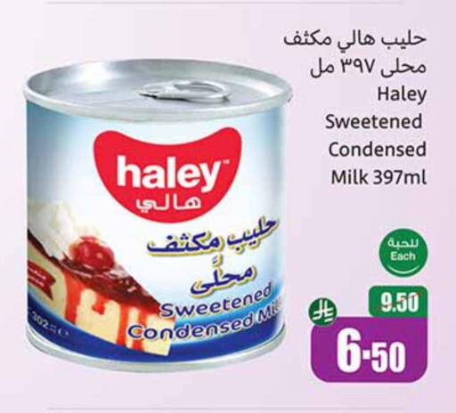 حليب مجفف و حليب مكثف in أسواق عبد الله العثيم, المملكة العربية السعودية Offers - المملكة العربية السعودية حليب مكثف available at أسواق عبد الله العثيم in مملكة العربية السعودية, السعودية, سعودية - القنفذة
