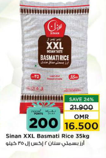 SINAN Basmati / Biryani Rice available at Nesto Hyper Market   in Oman - Muscat