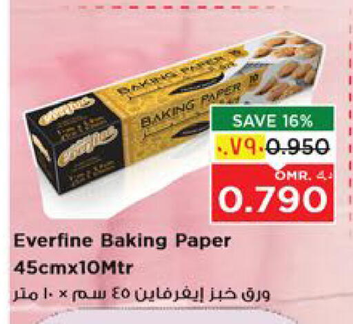 Foils & Cling in Nesto Hyper Market , Oman Offers - Oman available at Nesto Hyper Market in Oman - Salalah