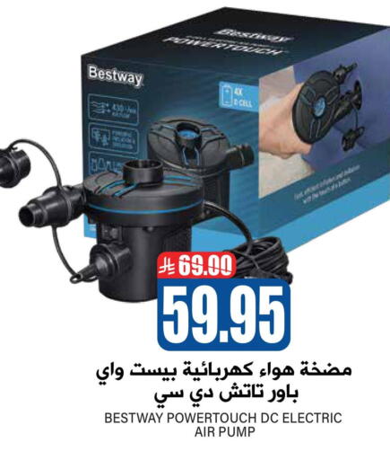 العناية بالسيارة in جراند هايبر, المملكة العربية السعودية Offers - المملكة العربية السعودية available at جراند هايبر in مملكة العربية السعودية, السعودية, سعودية - الرياض