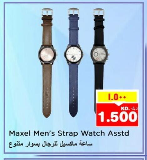 available at Nesto Hypermarkets in Kuwait - Ahmadi Governorate