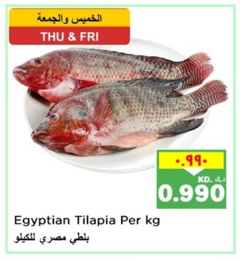 available at Nesto Hypermarkets in Kuwait