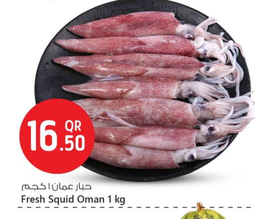available at Safari Hypermarket in Qatar - Al Wakra