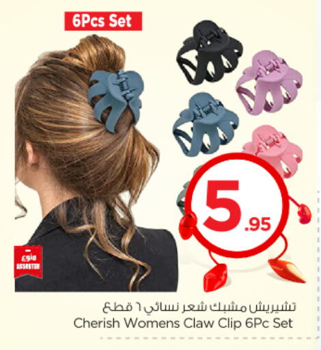 ملابس نسائية in نستو, المملكة العربية السعودية Offers - المملكة العربية السعودية available at نستو in مملكة العربية السعودية, السعودية, سعودية - الخبر