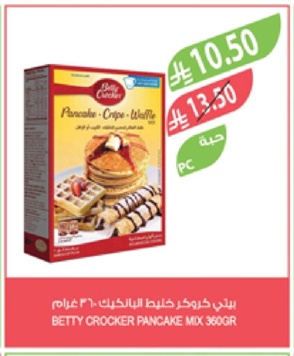 بيتي كروكر available at المزرعة in مملكة العربية السعودية, السعودية, سعودية - الخبر‎