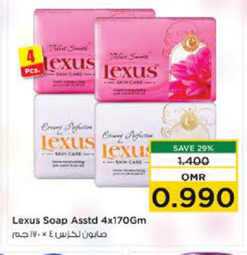 available at Nesto Hyper Market   in Oman - Muscat