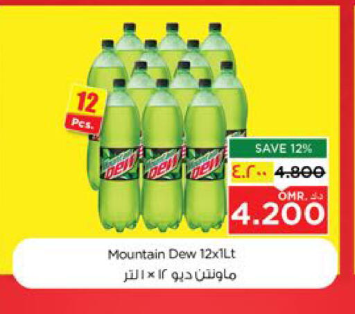 Soft Drinks in Nesto Hyper Market , Oman Offers - Oman available at Nesto Hyper Market in Oman - Salalah