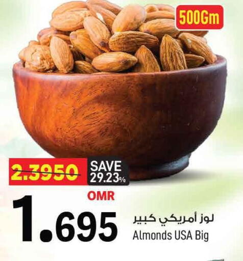 available at مارك & سايف in عُمان - مسقط‎