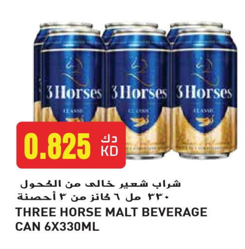مشروبات الشعير in جراند هايبر, الكويت Offers - الكويت available at جراند هايبر in الكويت - محافظة الجهراء