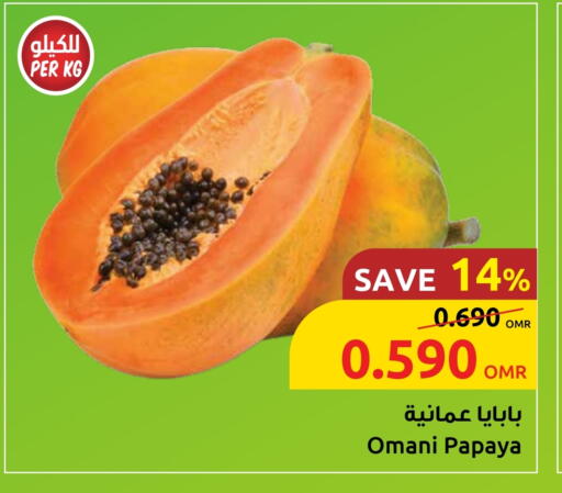 Papaya from Oman available at Sultan Center  in Oman - Salalah