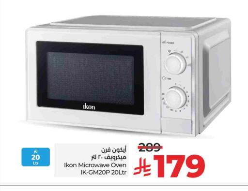 Kitchen Appliance in LULU Hypermarket, Saudi Arabia Offers - Saudi Arabia IKON Microwave Oven available at LULU Hypermarket in KSA, Saudi Arabia, Saudi - Unayzah