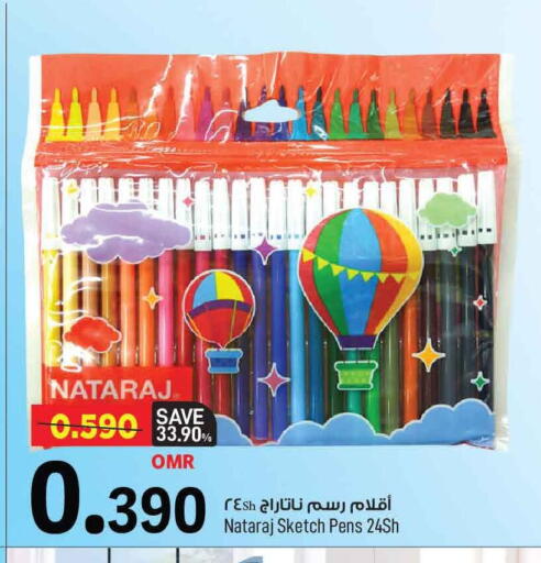 available at MARK & SAVE in Oman - Muscat
