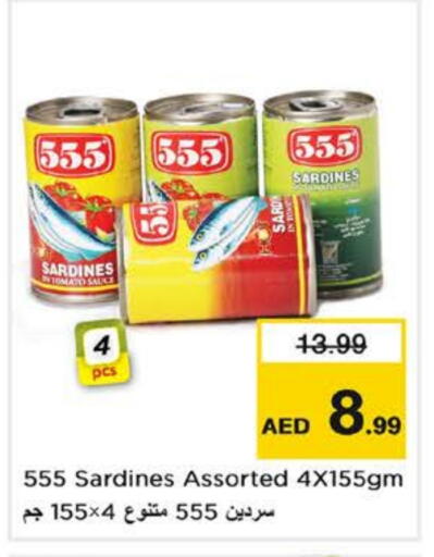 Sardines - Canned available at Nesto Hypermarket in UAE - Al Ain