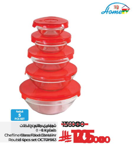 الأساسيات المنزلية in لولو هايبرماركت, المملكة العربية السعودية Offers - المملكة العربية السعودية available at لولو هايبرماركت in مملكة العربية السعودية, السعودية, سعودية - حفر الباطن