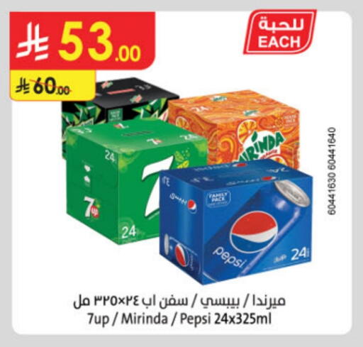 Soft Drinks in Danube, Saudi Arabia Offers - Saudi Arabia available at Danube in KSA, Saudi Arabia, Saudi - Jubail