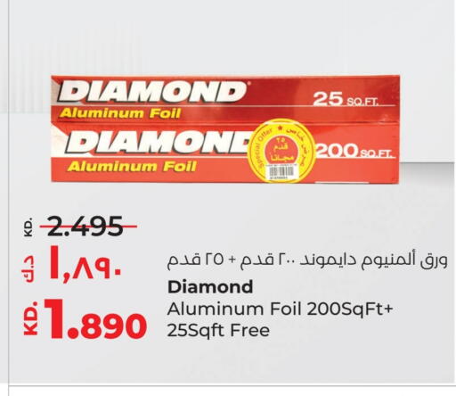 الرقائق وغلاف بلاستيكي in لولو هايبر ماركت, الكويت Offers - الكويت Aluminum Foil available at لولو هايبر ماركت in الكويت - محافظة الأحمدي