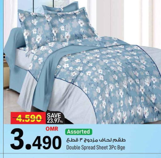 available at MARK & SAVE in Oman - Muscat