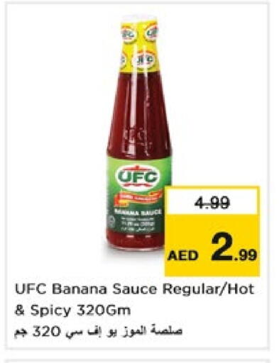 Hot Sauce available at Nesto Hypermarket in UAE - Dubai