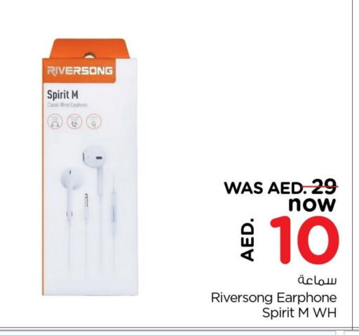Earphone available at Last Chance  in UAE - Fujairah