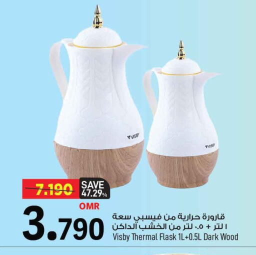 Dining & Serving in MARK & SAVE, Oman Offers - Oman available at MARK & SAVE in Oman - Muscat
