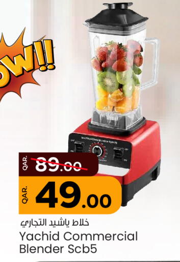 Mixer / Grinder available at Paris Hypermarket in Qatar - Umm Salal