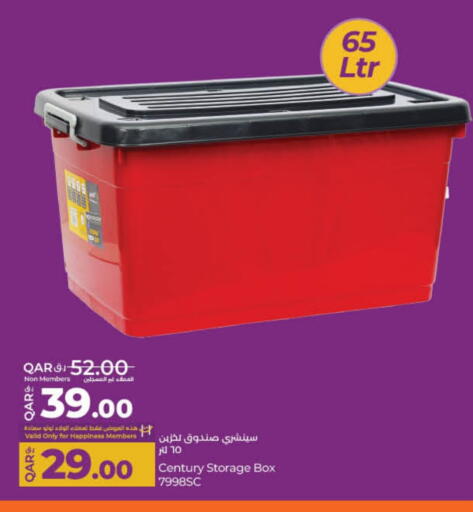 available at LuLu Hypermarket in Qatar - Doha