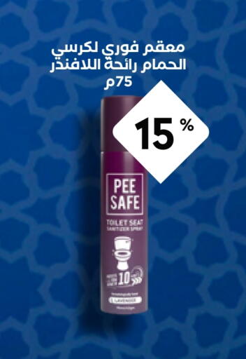 Feminine Hygiene in Whites, Saudi Arabia Offers - Saudi Arabia available at Whites in KSA, Saudi Arabia, Saudi - Ta'if
