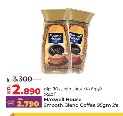 Coffee available at Lulu Hypermarket  in Kuwait - Jahra Governorate