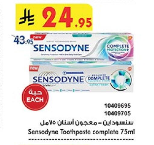 Dental Care in Bin Dawood, Saudi Arabia Offers - Saudi Arabia SENSODYNE Toothpaste available at Bin Dawood in KSA, Saudi Arabia, Saudi - Ta'if