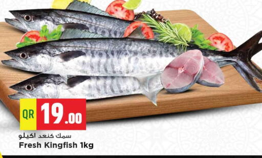 available at Marza Hypermarket in Qatar - Al Wakra