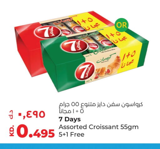 available at Lulu Hypermarket  in Kuwait - Jahra Governorate