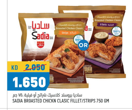 SADIA