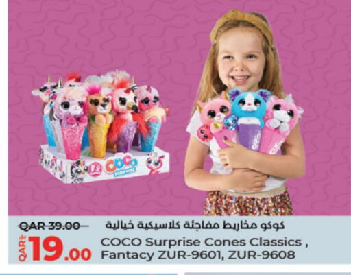 available at لولو هايبرماركت in قطر - الريان