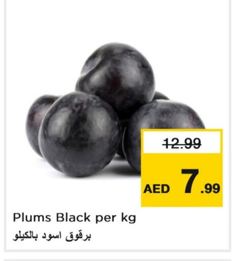 خوخ available at لاست تشانس in الإمارات العربية المتحدة , الامارات - ٱلْفُجَيْرَة‎