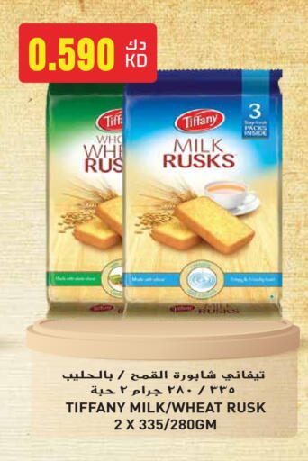 available at Grand Hyper in Kuwait - Jahra Governorate