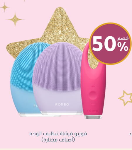 available at Nahdi in KSA, Saudi Arabia, Saudi - Jazan
