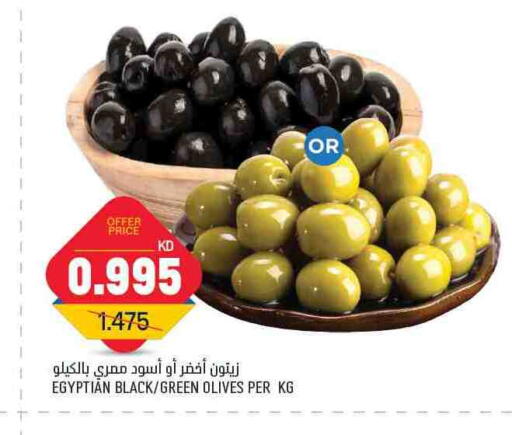أغذية معلبة ومغلفة in غلف مارت, الكويت Offers - الكويت available at غلف مارت in الكويت - محافظة الجهراء