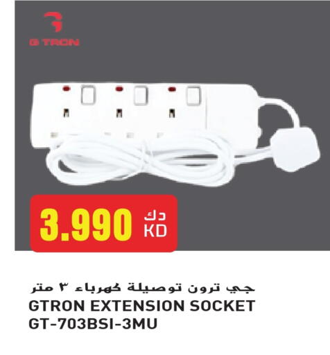 available at Grand Hyper in Kuwait - Jahra Governorate