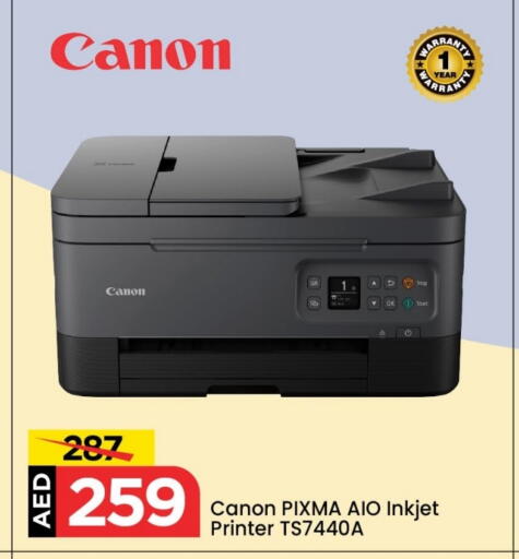 Printer in Mark & Save, UAE Offers - United Arab Emirates CANON Inkjet available at Mark & Save in UAE - Sharjah / Ajman