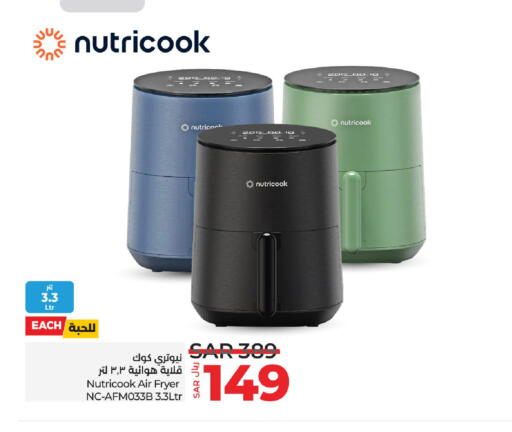 NUTRICOOK Air Fryer available at LULU Hypermarket in KSA, Saudi Arabia, Saudi - Unayzah