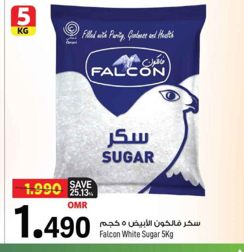 Sugar & Sweetener in MARK & SAVE, Oman Offers - Oman available at MARK & SAVE in Oman - Muscat
