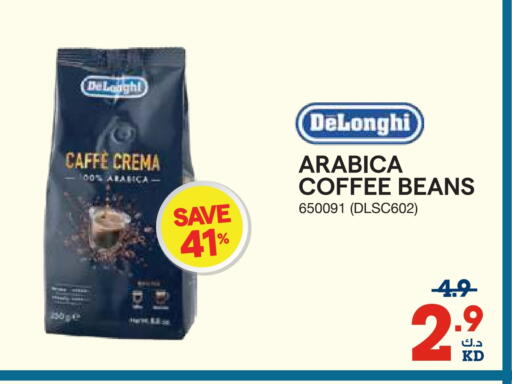 Coffee available at X-Cite in Kuwait - Jahra Governorate