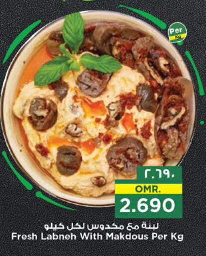 Yogurt & Labneh in Nesto Hyper Market , Oman Offers - Oman Labneh available at Nesto Hyper Market in Oman - Salalah